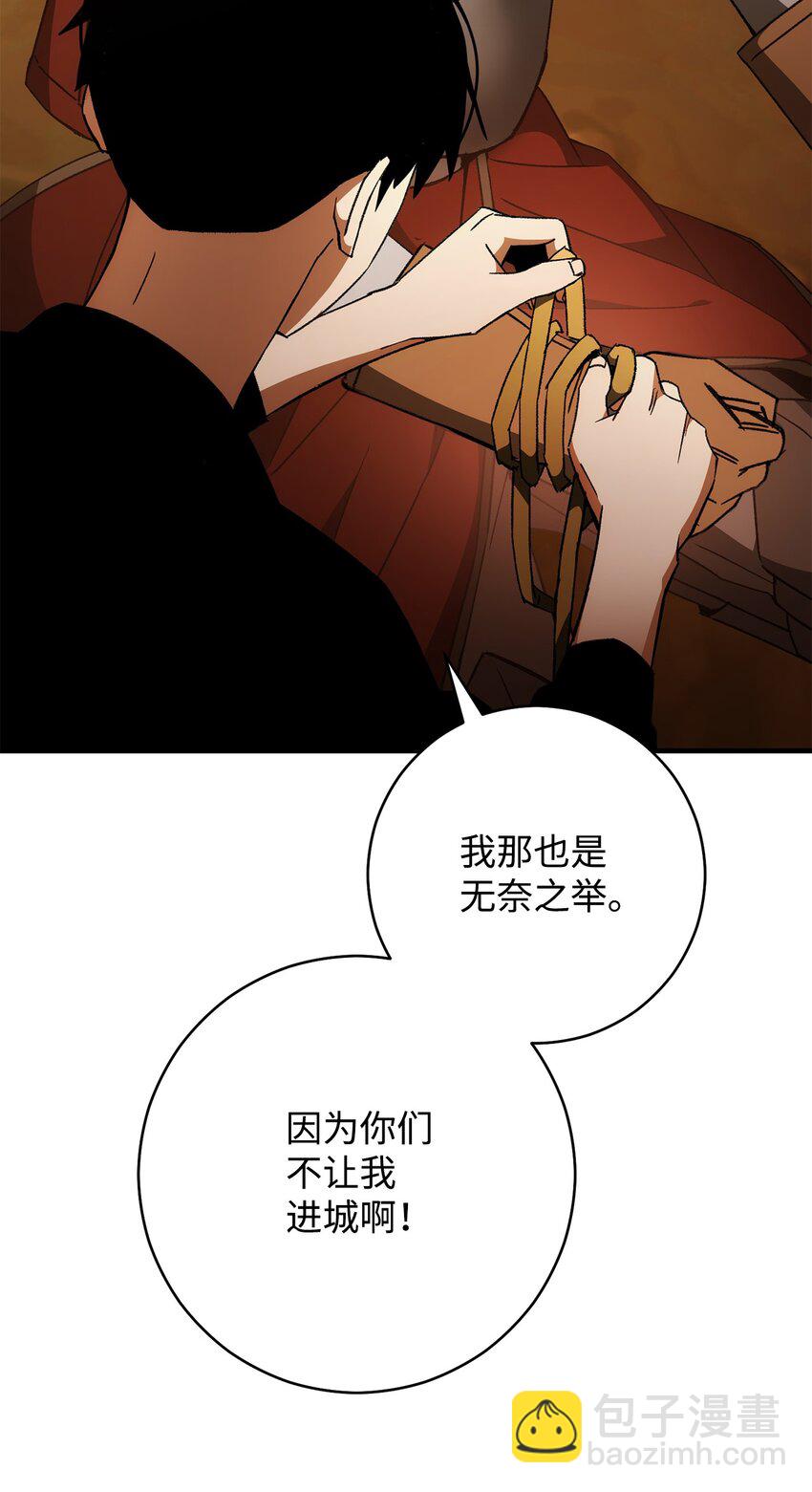 31 废弃监狱(1/3)-第31话