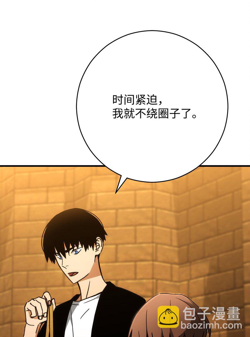 31 废弃监狱(1/3)-第31话