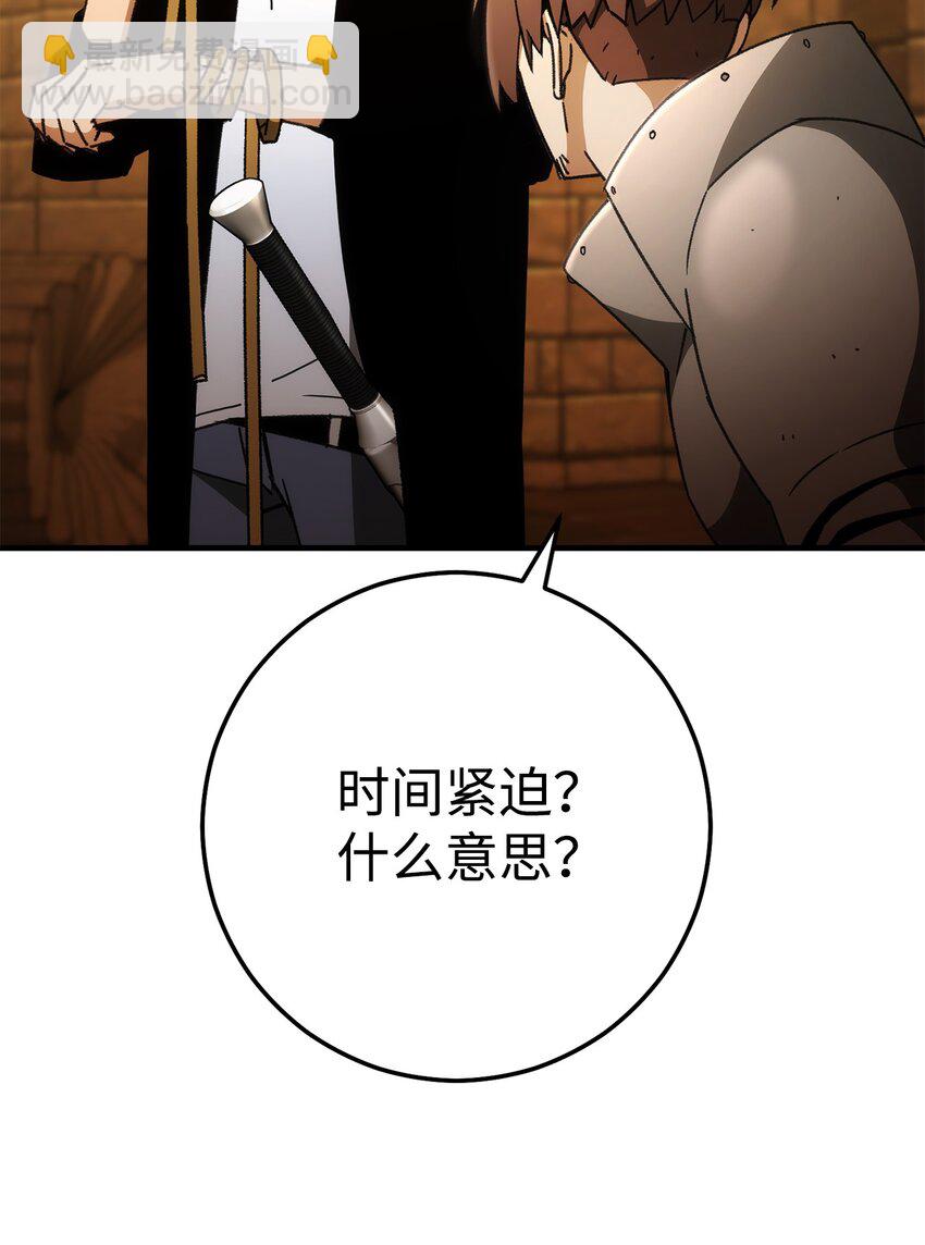 31 废弃监狱(1/3)-第31话