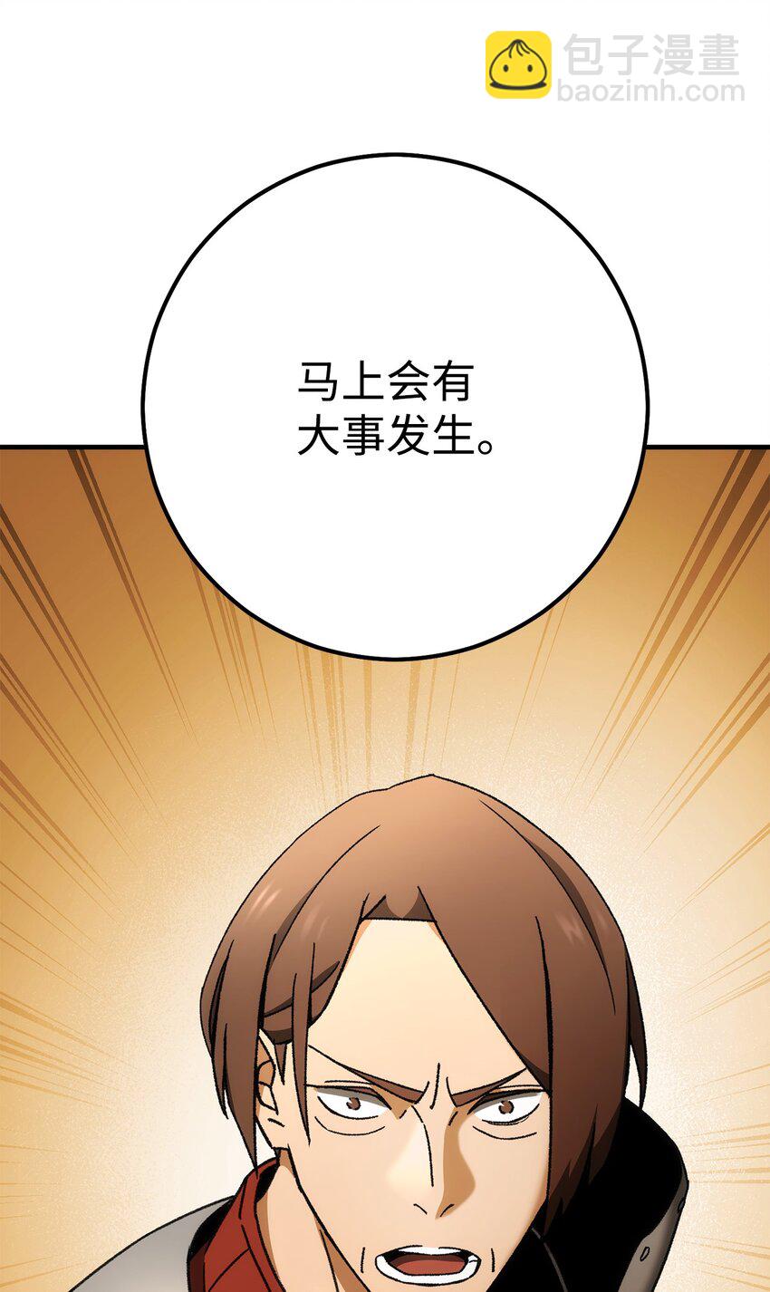 31 废弃监狱(1/3)-第31话