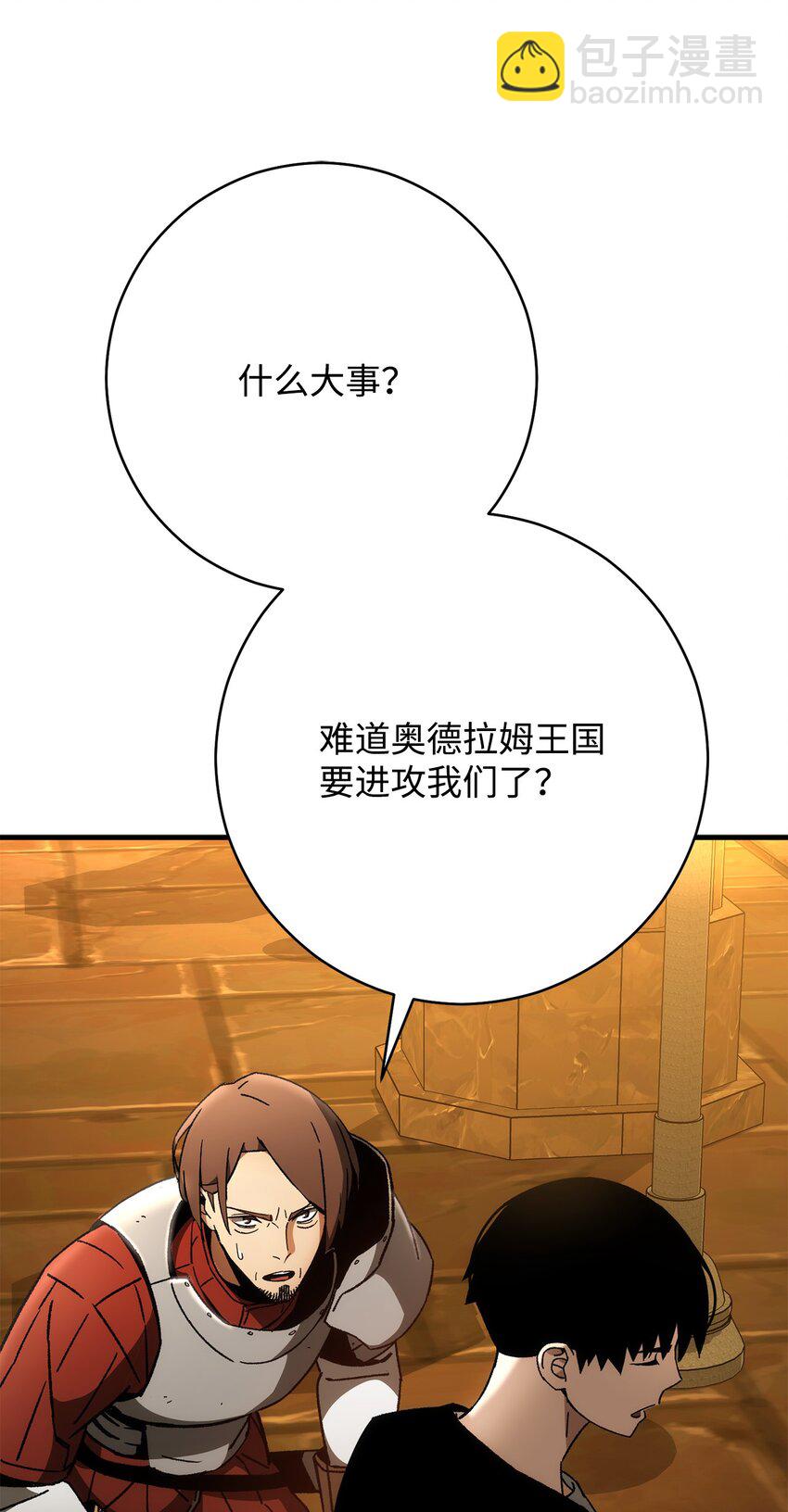 31 废弃监狱(1/3)-第31话