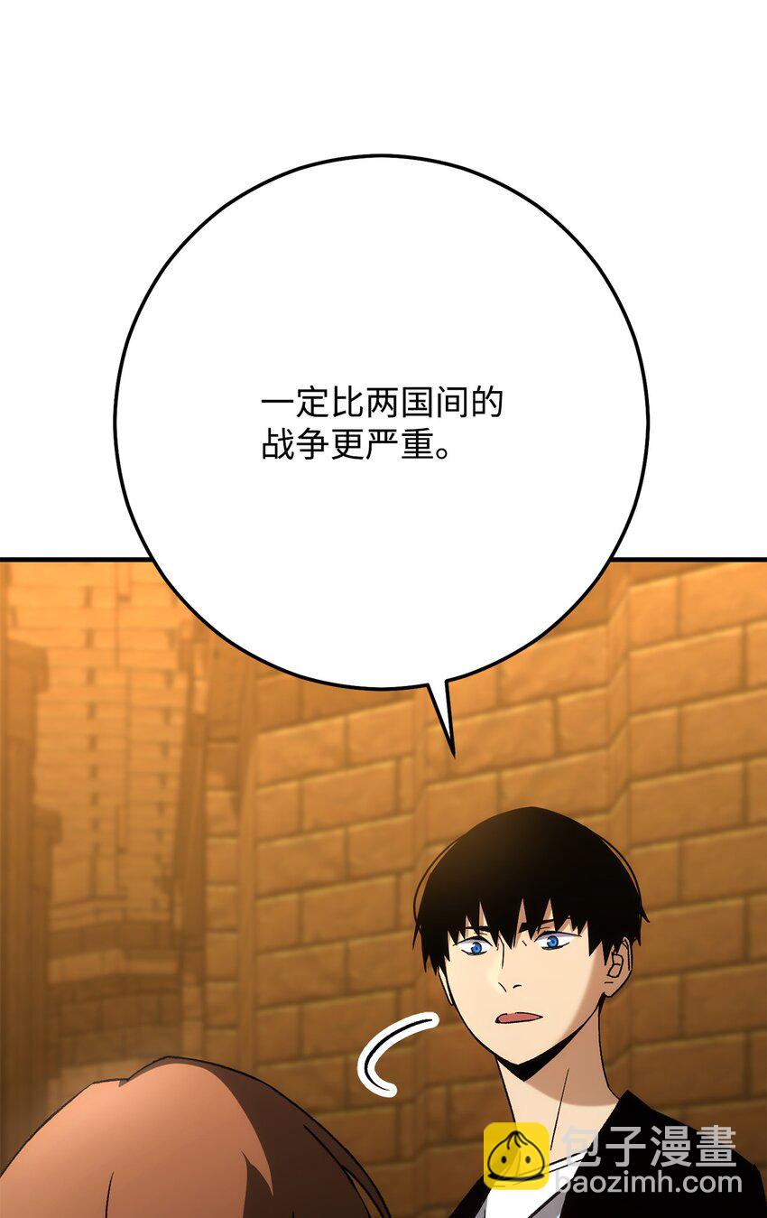31 废弃监狱(1/3)-第31话
