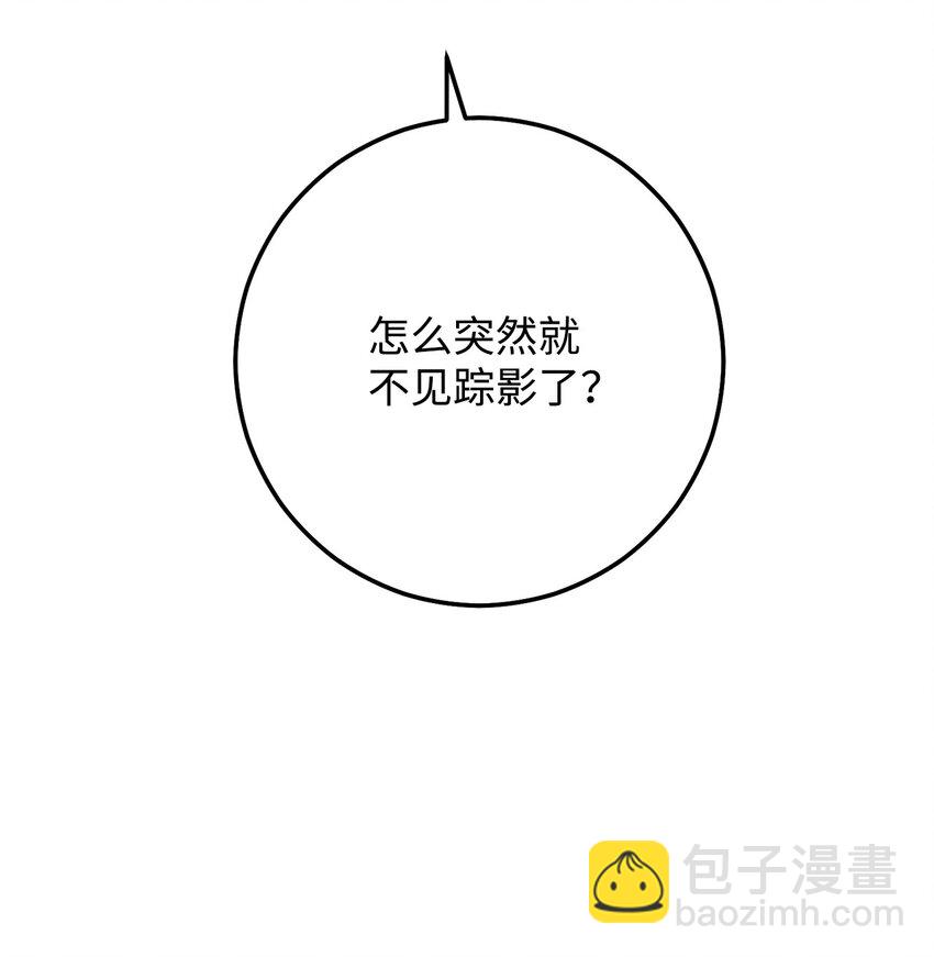 31 废弃监狱(1/3)-第31话