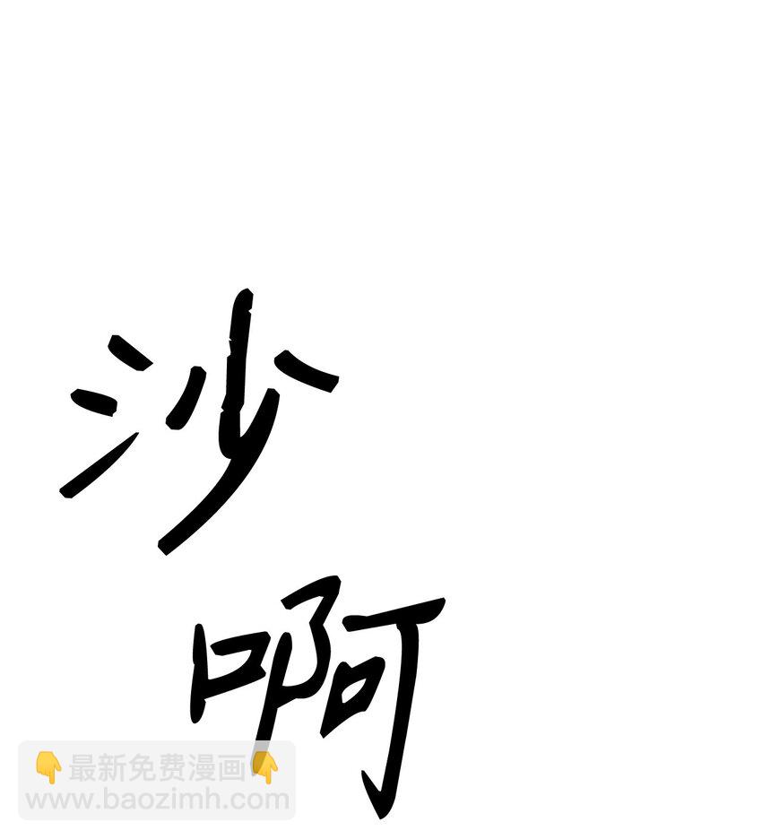31 废弃监狱(1/3)-第31话