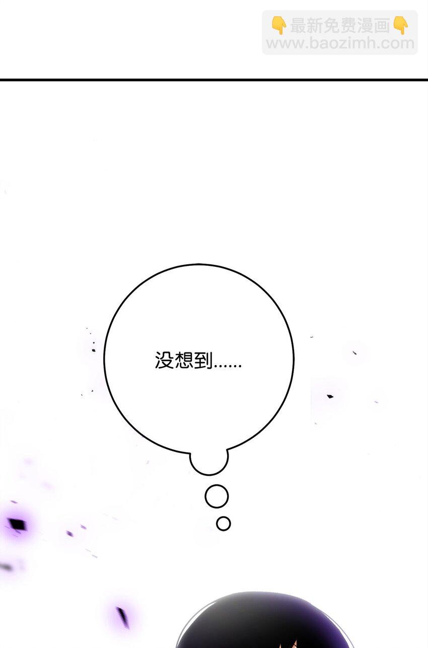 32 分工明确(1/3)-第33话
