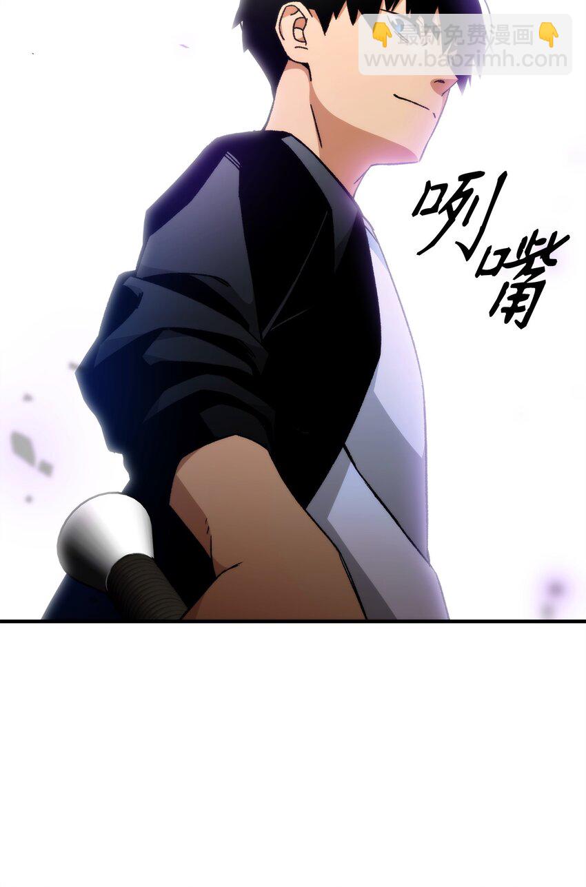 32 分工明确(1/3)-第33话
