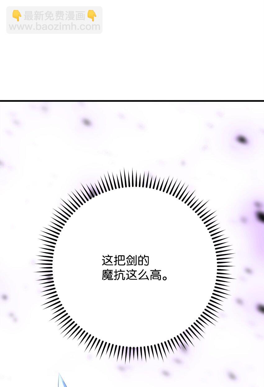 32 分工明确(1/3)-第33话