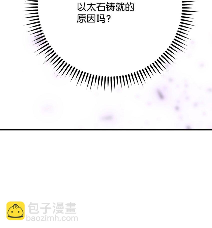 32 分工明确(1/3)-第33话