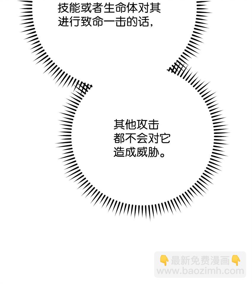 32 分工明确(1/3)-第33话