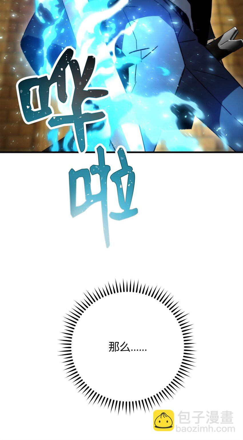 32 分工明确(1/3)-第33话