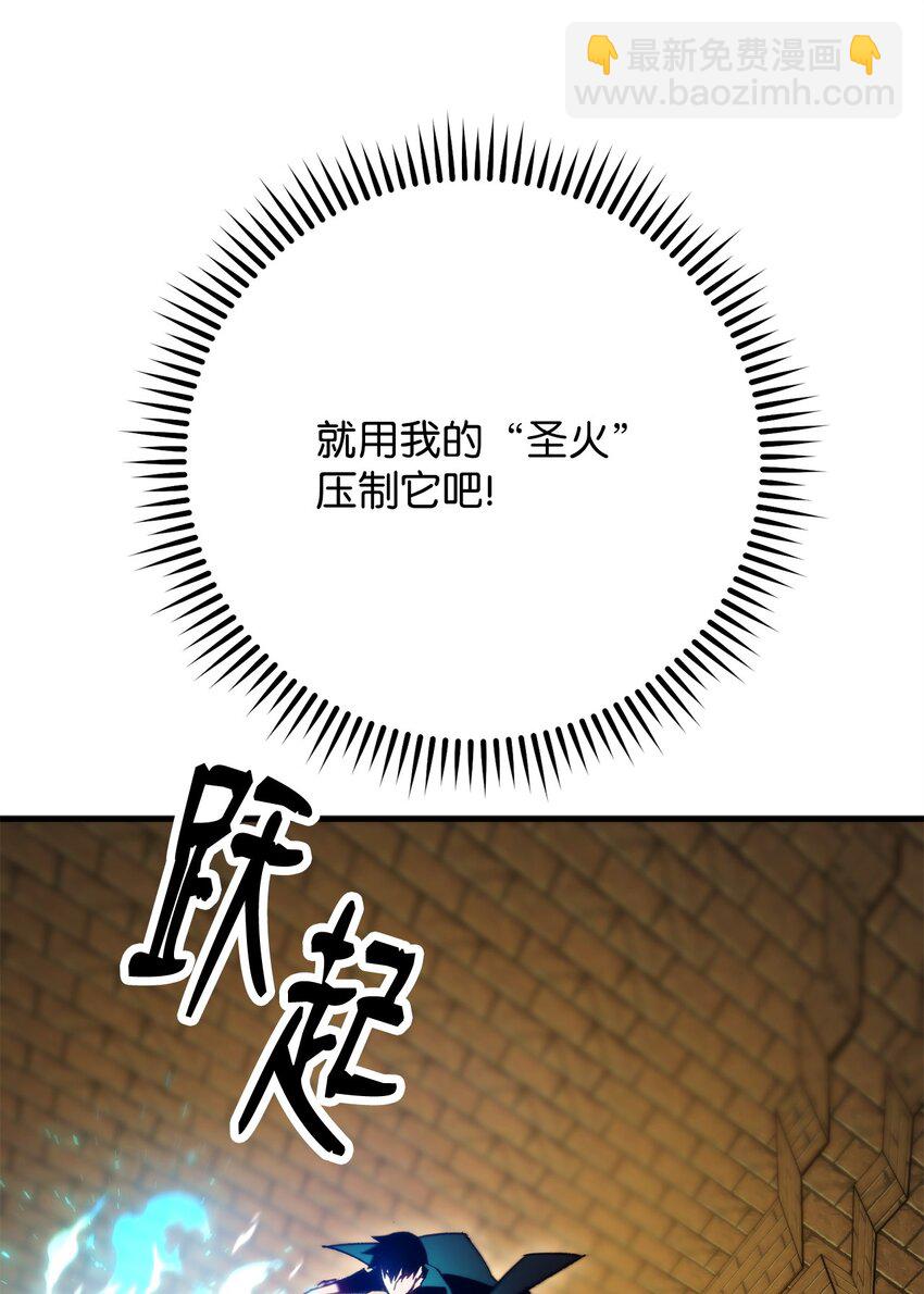 32 分工明确(1/3)-第33话