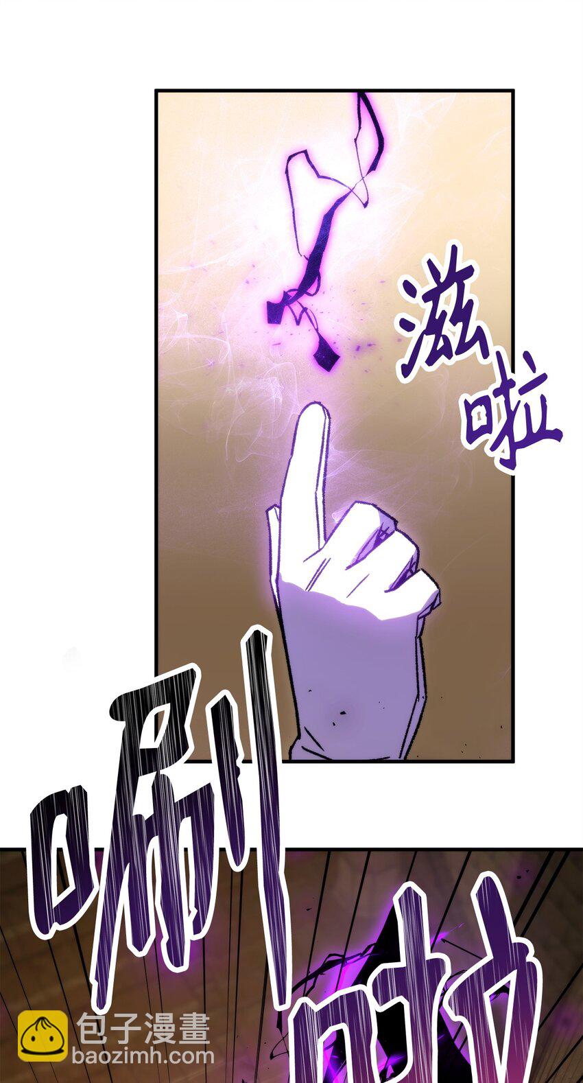 32 分工明确(1/3)-第33话