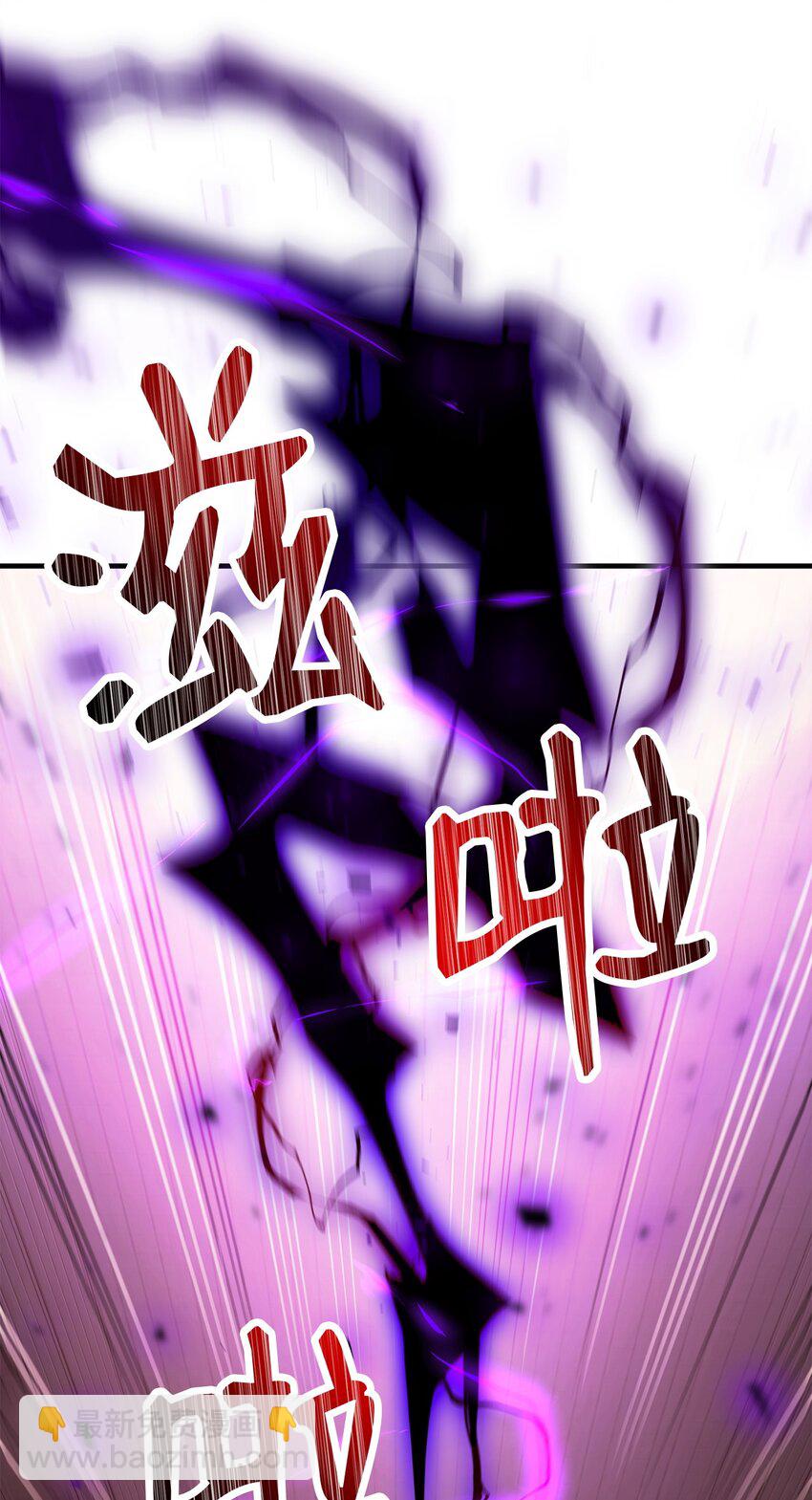 32 分工明确(1/3)-第33话