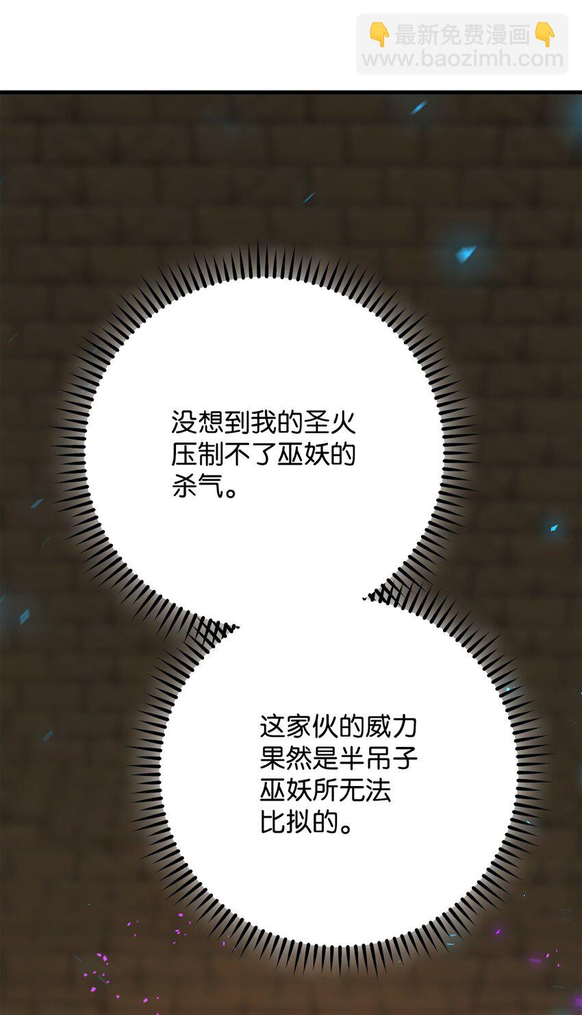 32 分工明确(1/3)-第33话