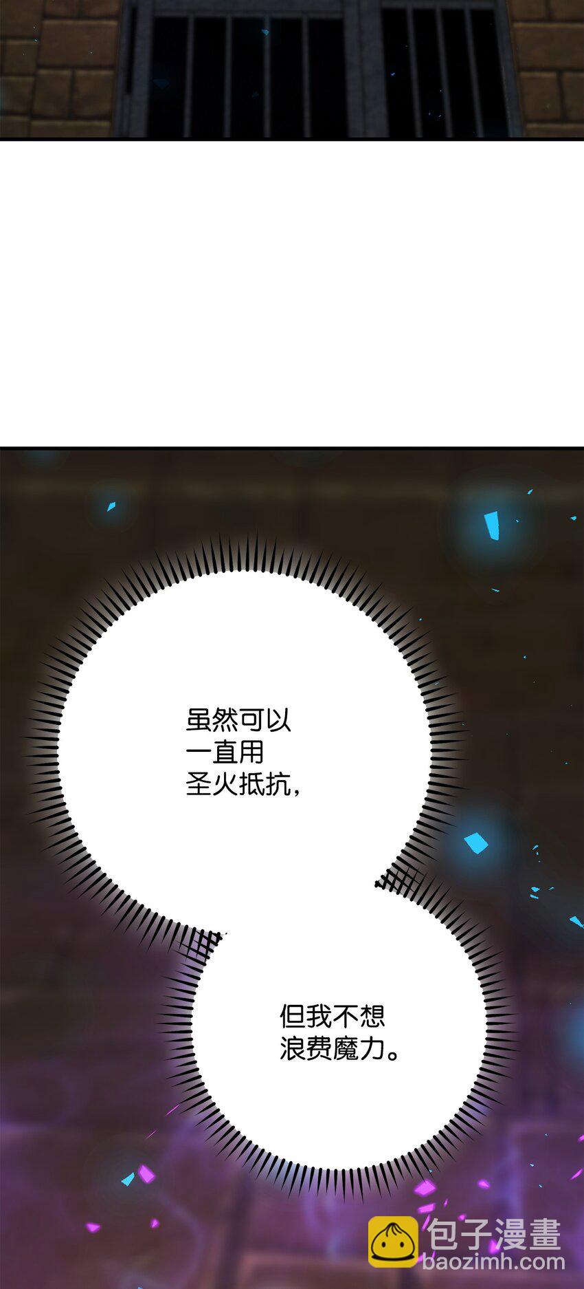 32 分工明确(1/3)-第33话
