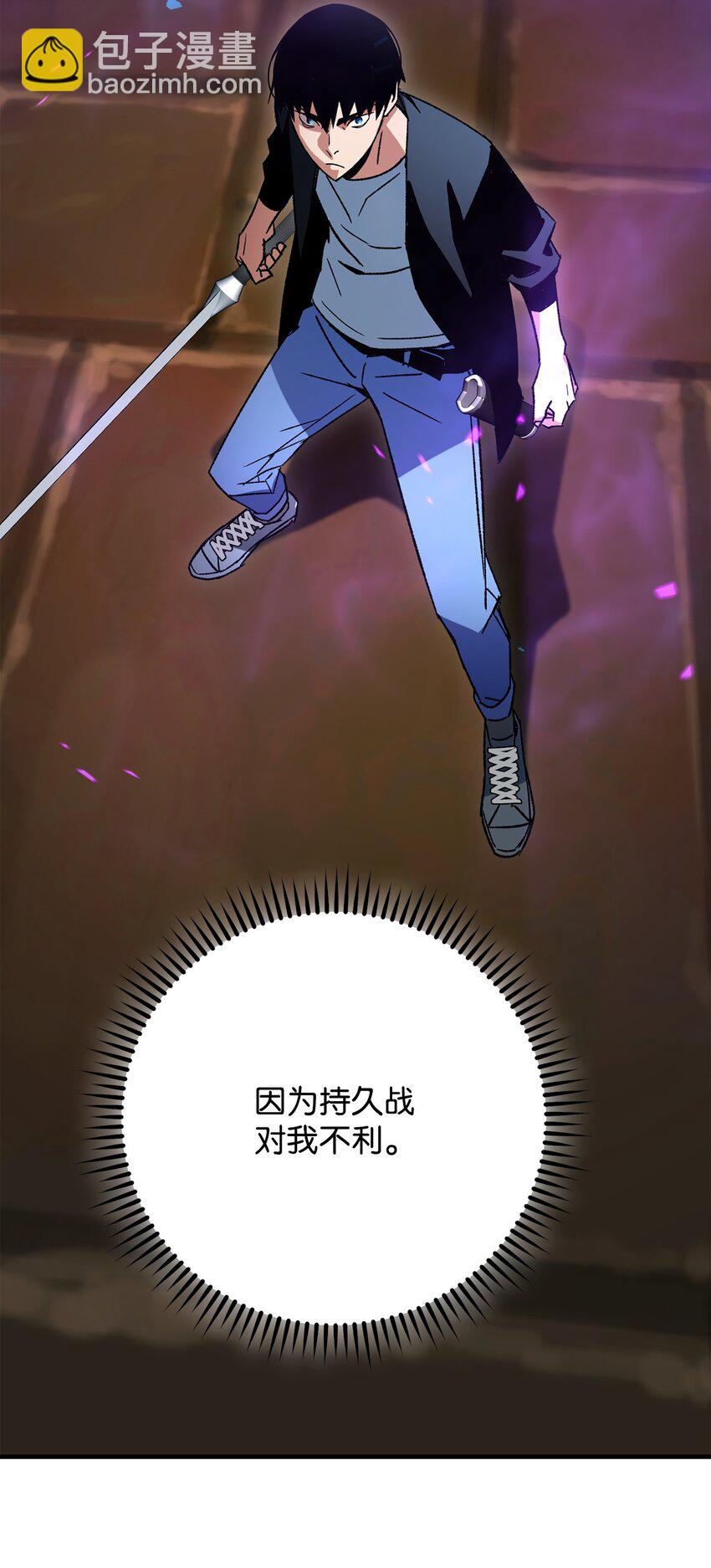 32 分工明确(1/3)-第33话