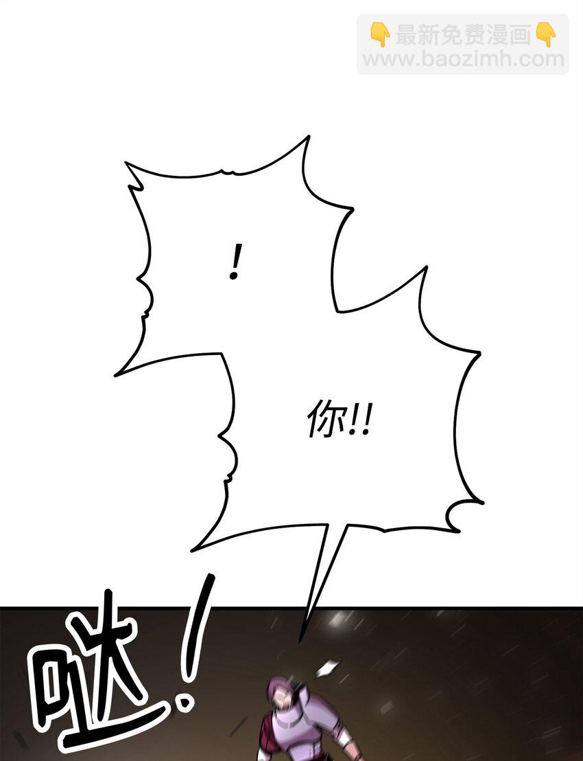 32 分工明确(1/3)-第33话