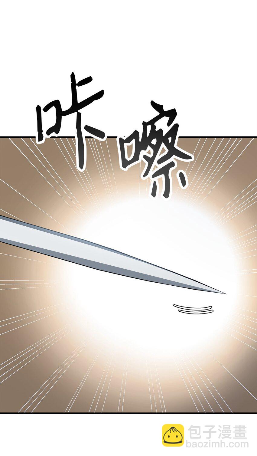 32 分工明确(1/3)-第33话