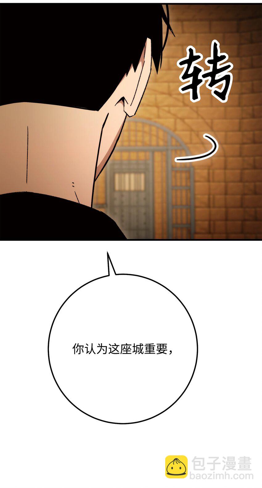 34 分工明确(1/3)-第35话
