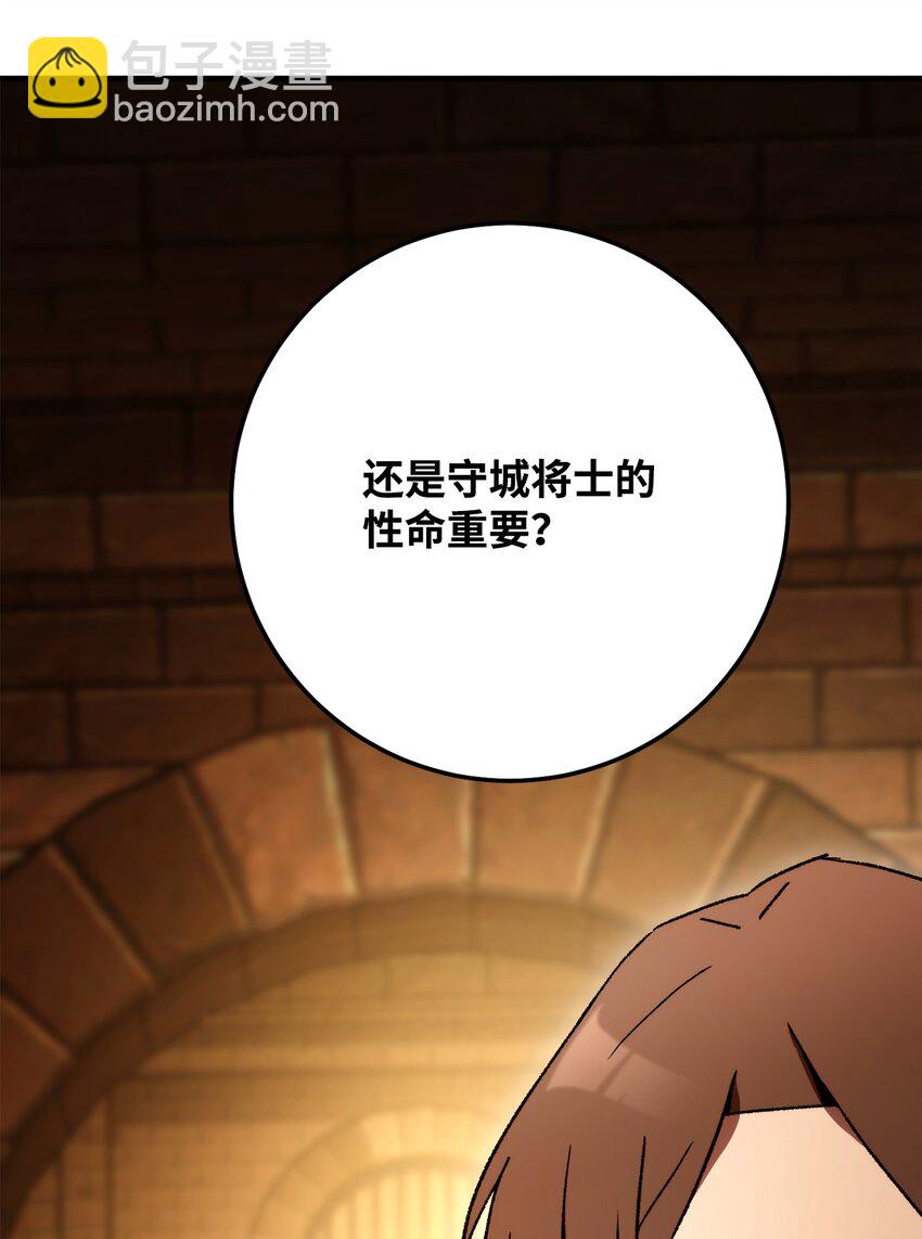 34 分工明确(1/3)-第35话