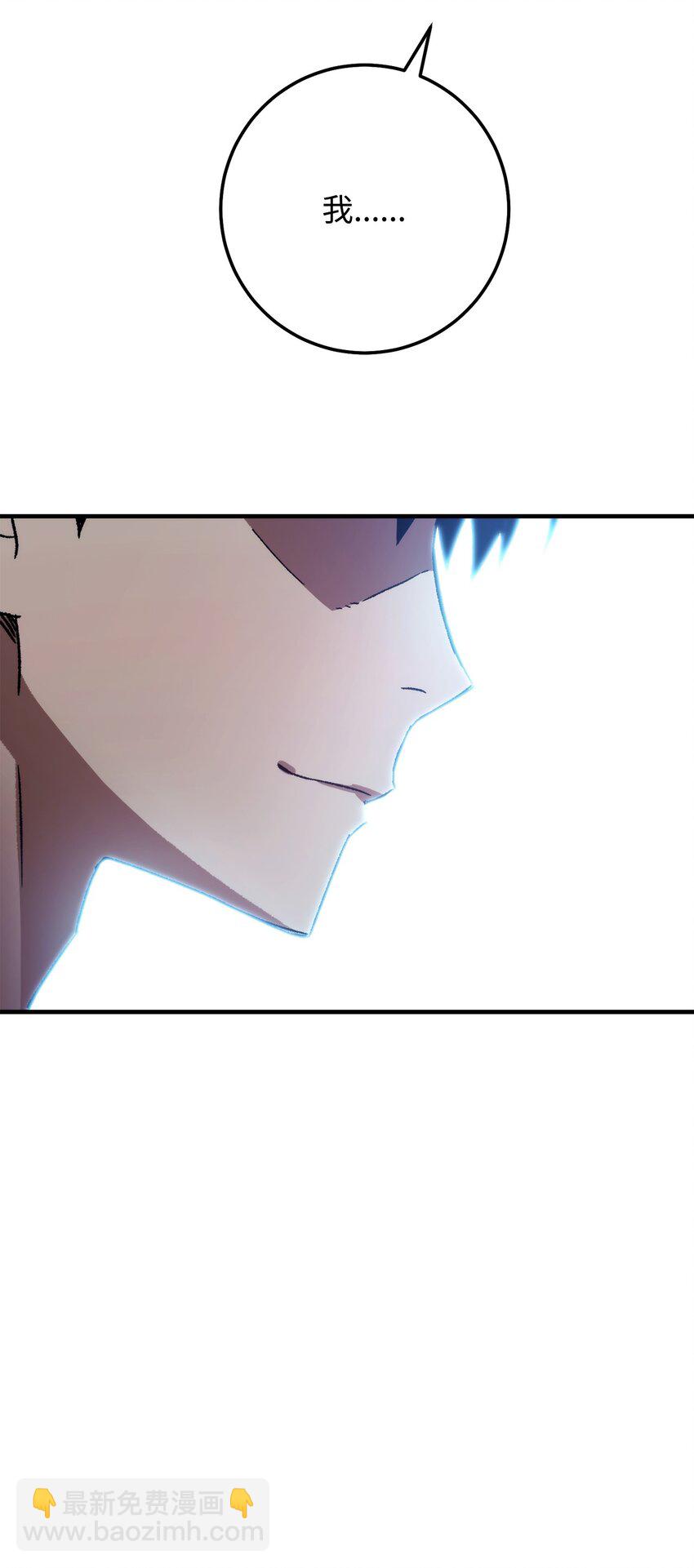 34 分工明确(1/3)-第35话