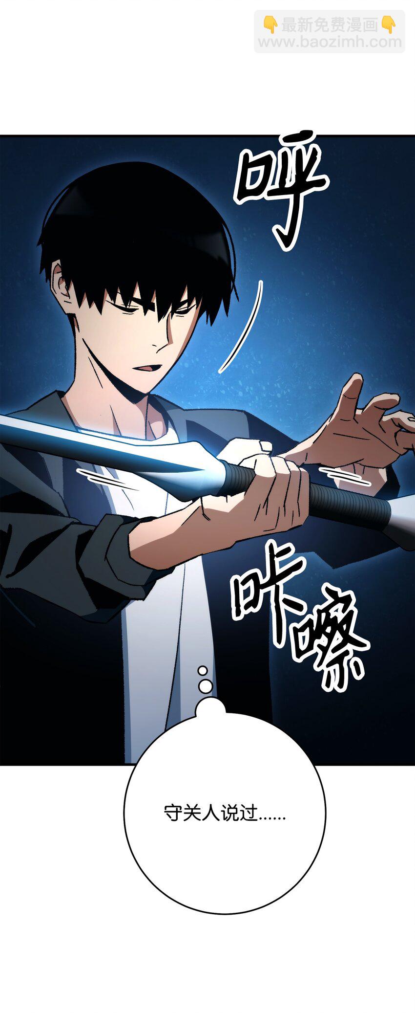 34 分工明确(1/3)-第35话
