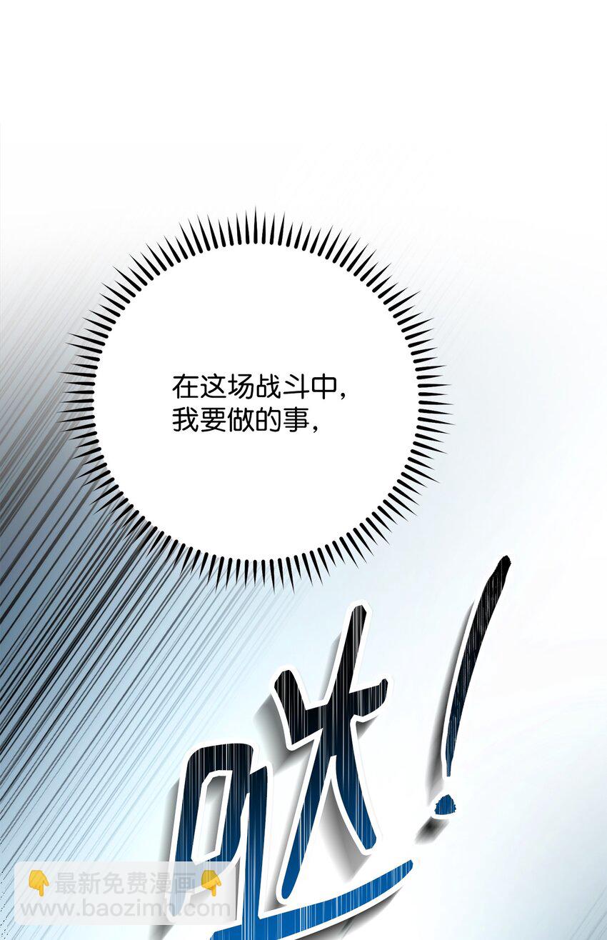 34 分工明确(1/3)-第35话