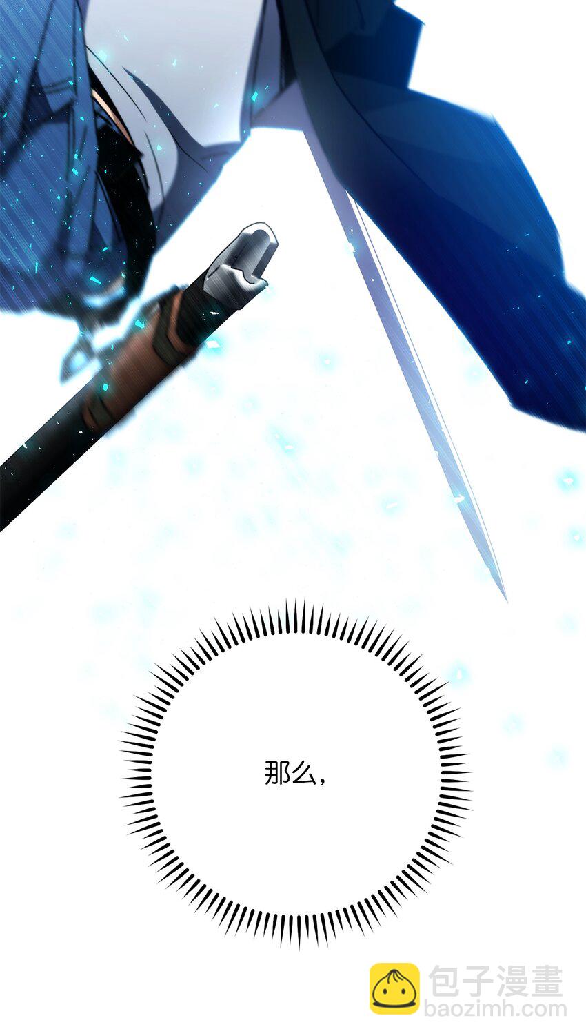 34 分工明确(1/3)-第35话