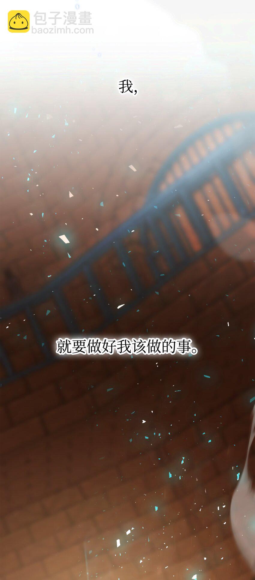 34 分工明确(1/3)-第35话