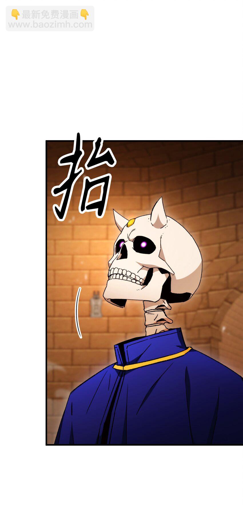 34 分工明确(1/3)-第35话