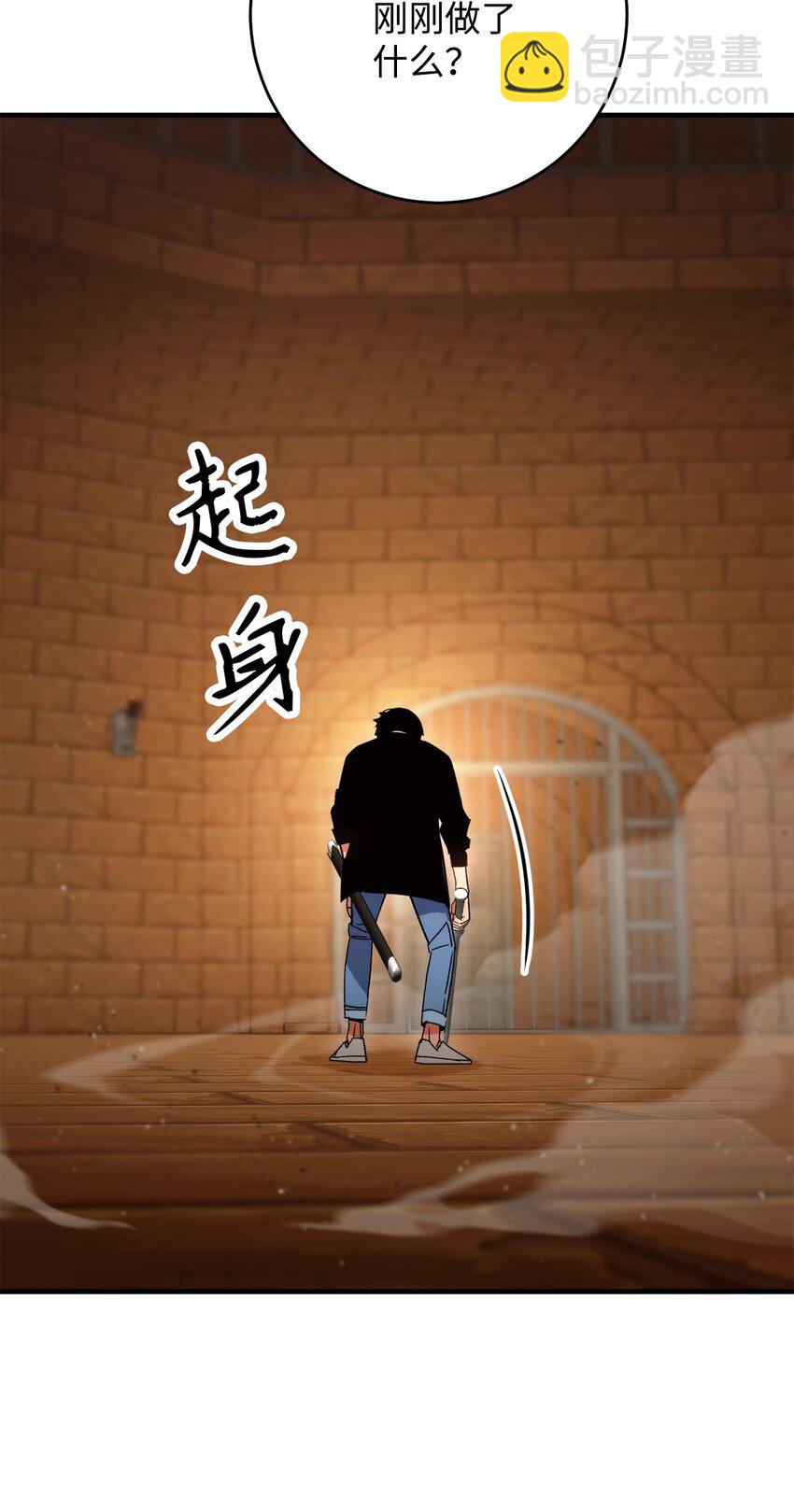34 分工明确(1/3)-第35话