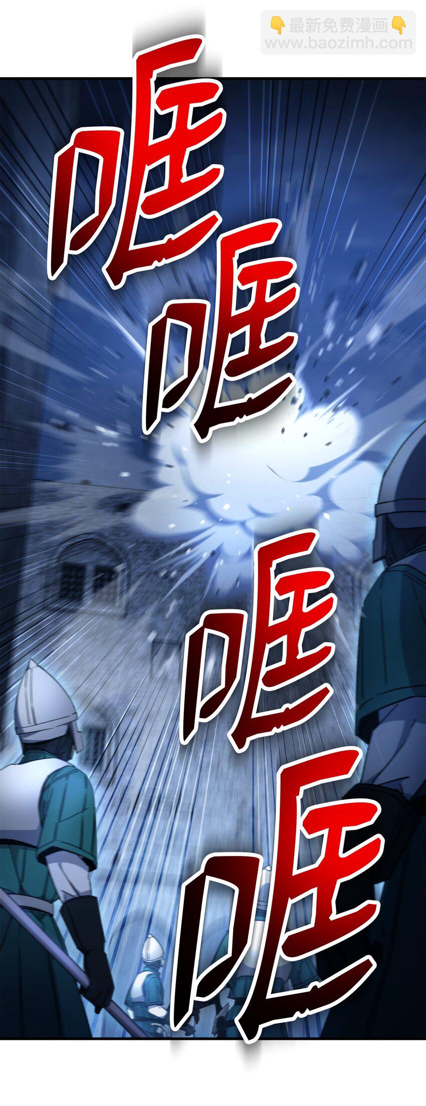 34 分工明确(1/3)-第35话
