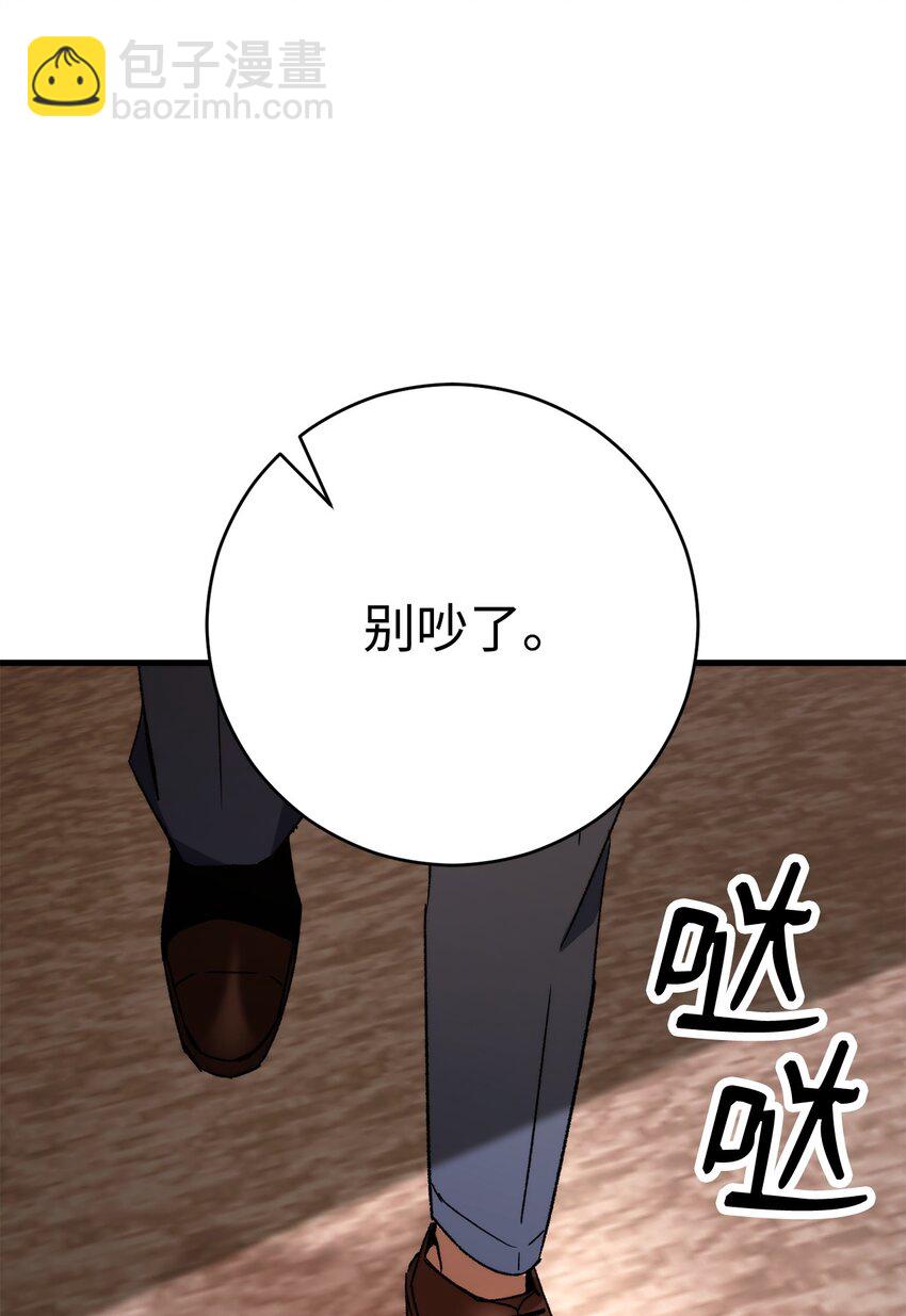 37 20层试炼结束(1/3)-第39话