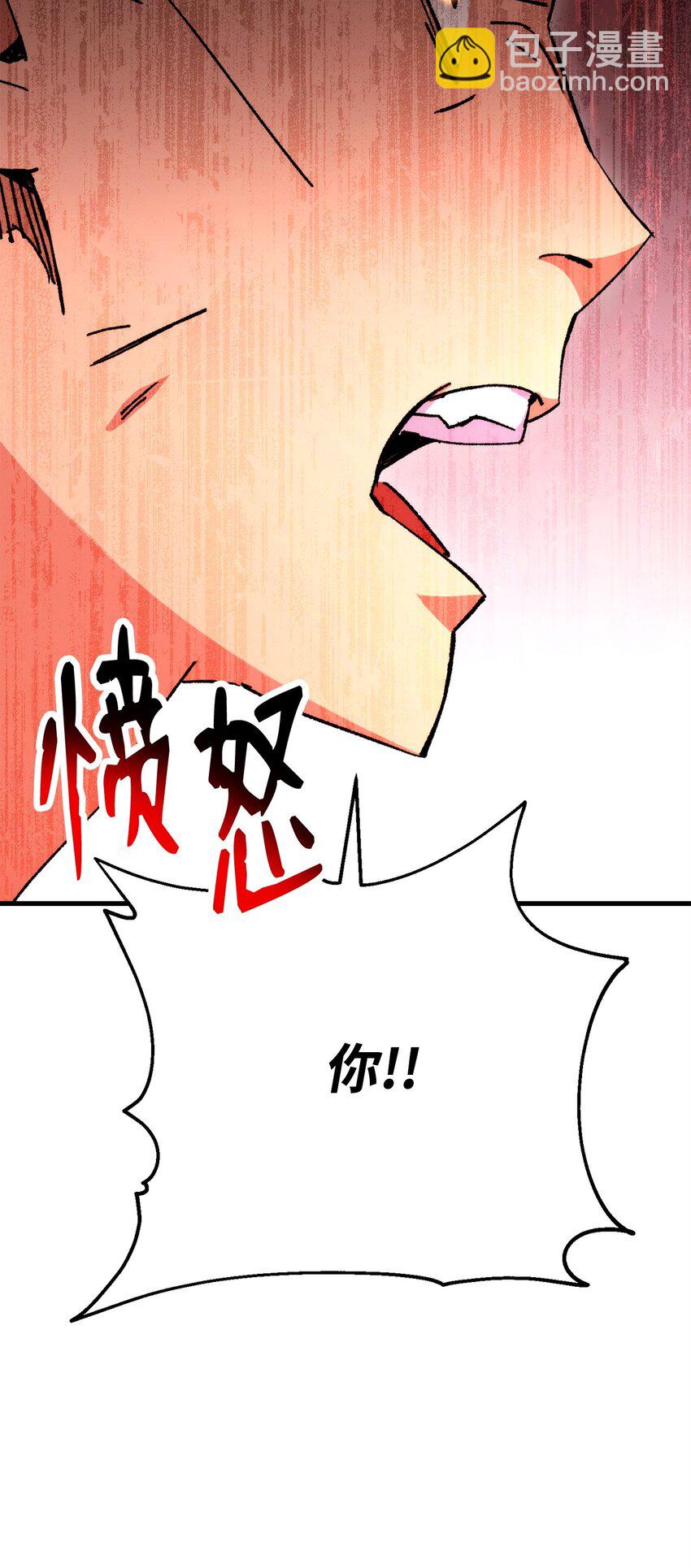 37 20层试炼结束(1/3)-第39话