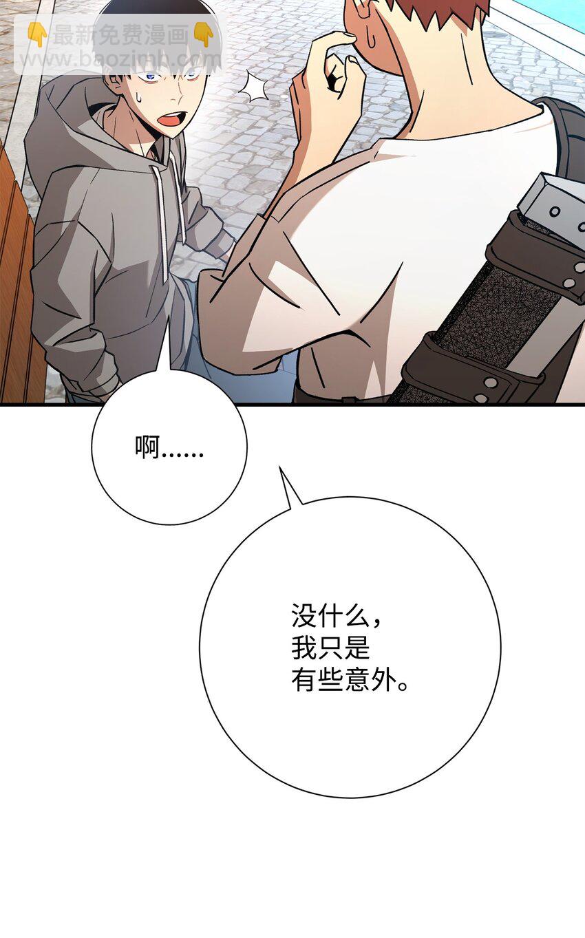 05 出名(1/3)-第5话