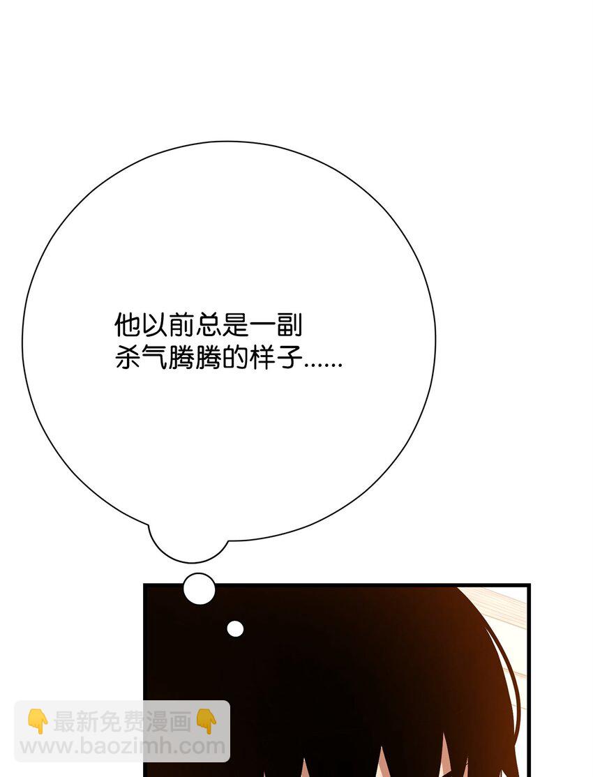 05 出名(1/3)-第5话