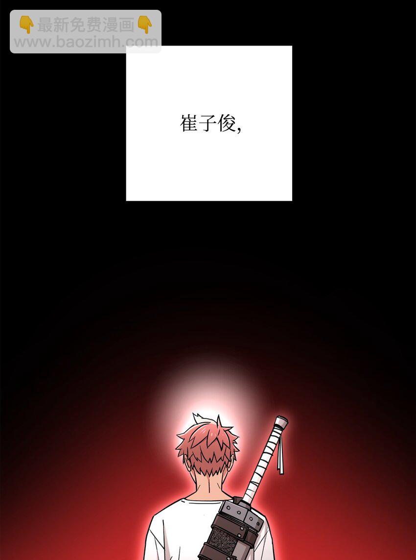 05 出名(1/3)-第5话