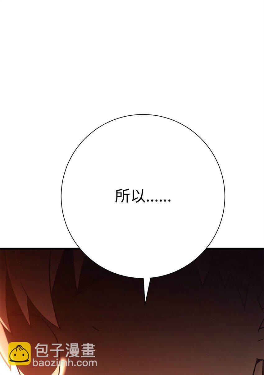 05 出名(1/3)-第5话