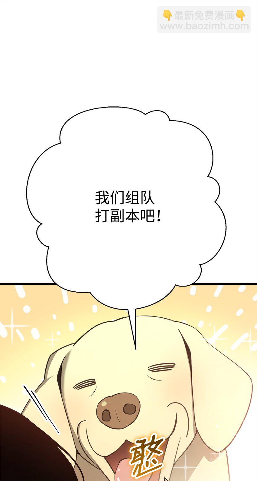 05 出名(1/3)-第5话
