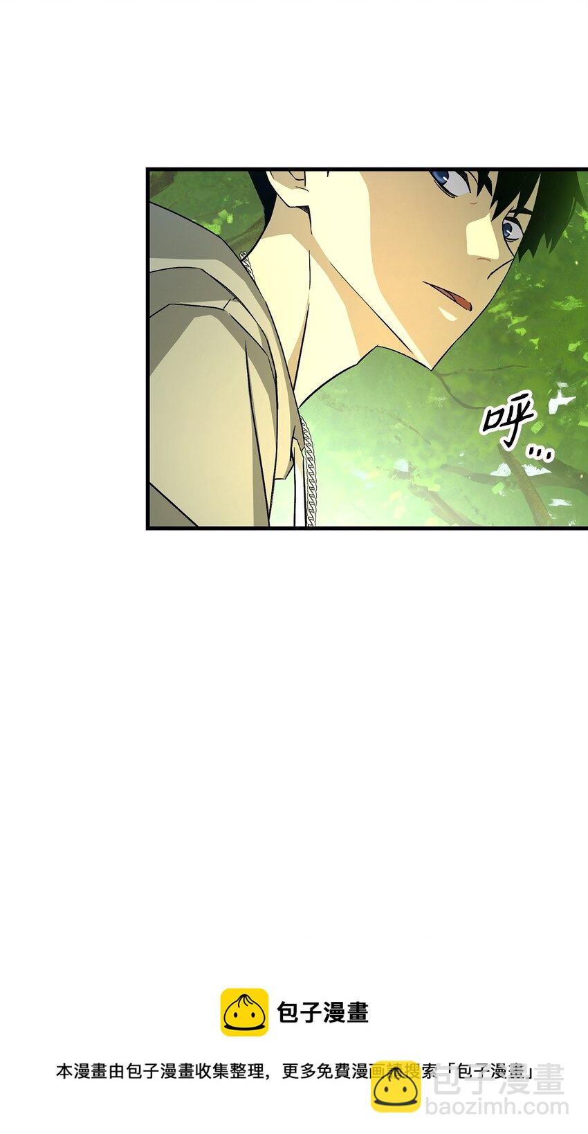 05 出名(1/3)-第5话