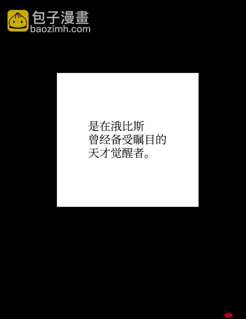 05 出名(1/3)-第5话