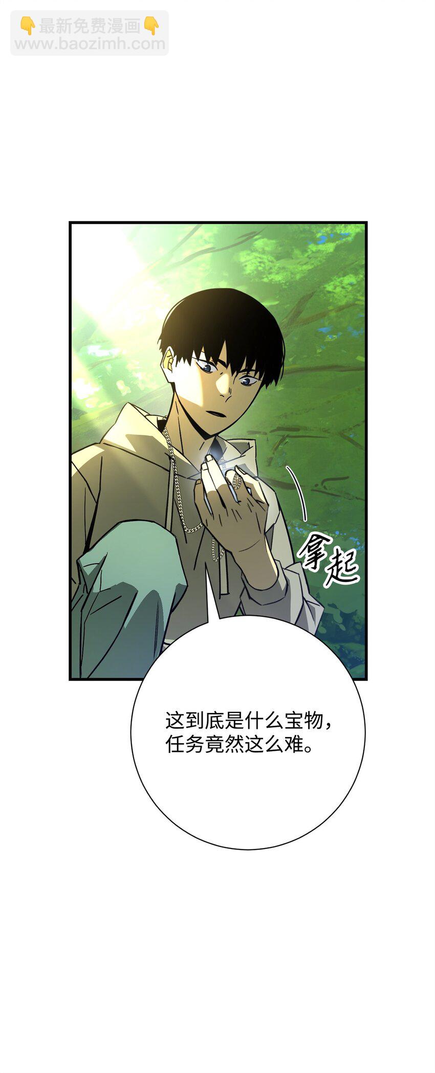 05 出名(1/3)-第5话