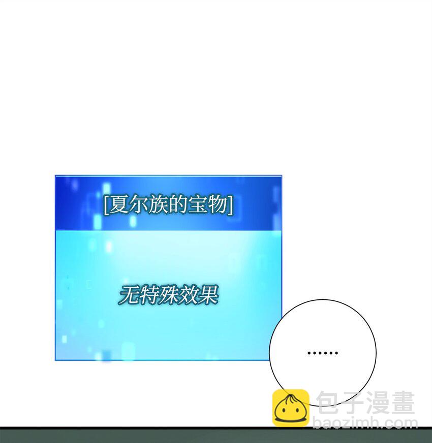 05 出名(1/3)-第5话