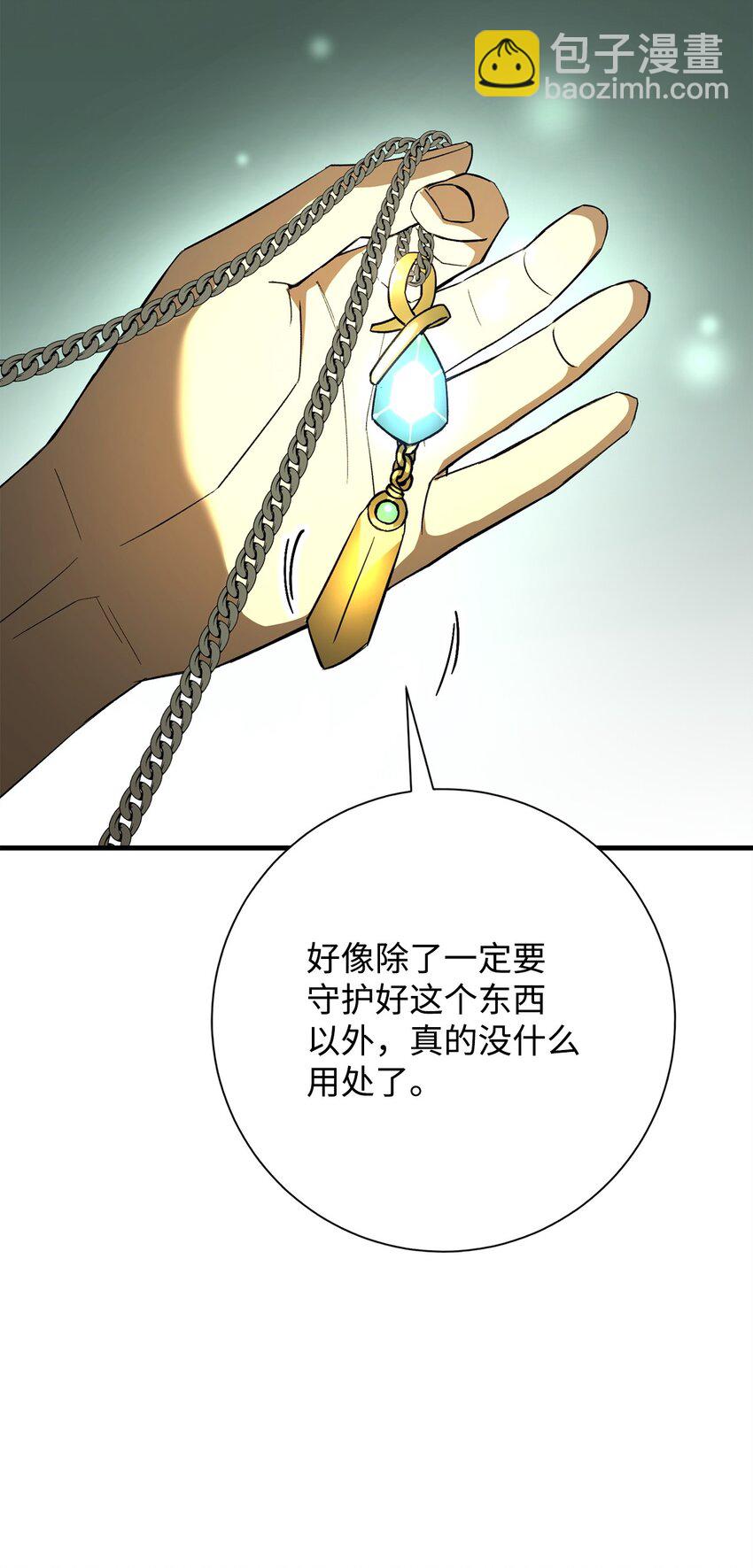 05 出名(1/3)-第5话