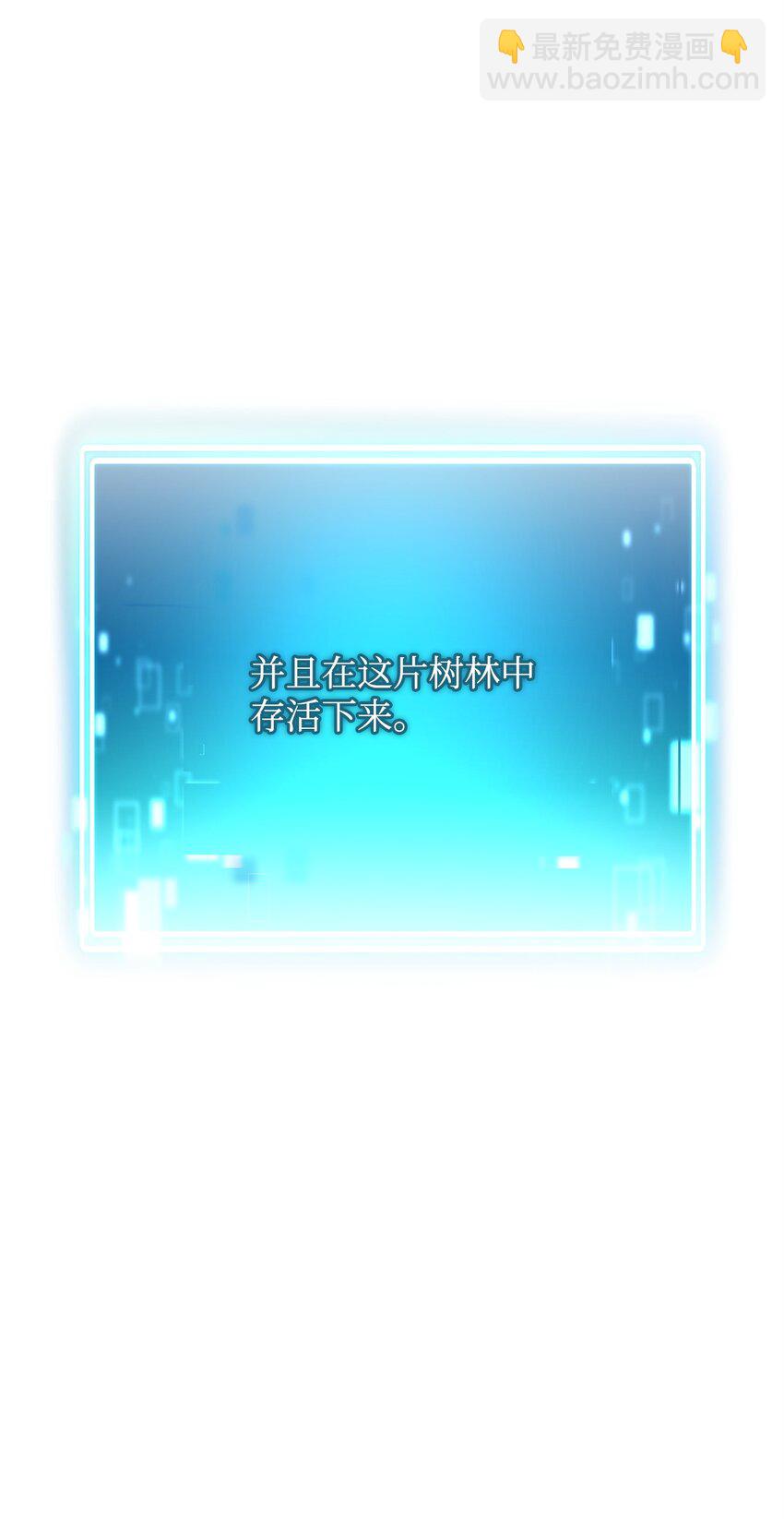 05 出名(1/3)-第5话