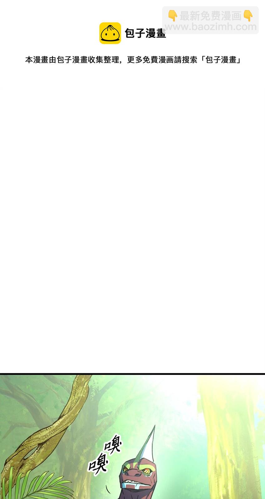 05 出名(1/3)-第5话