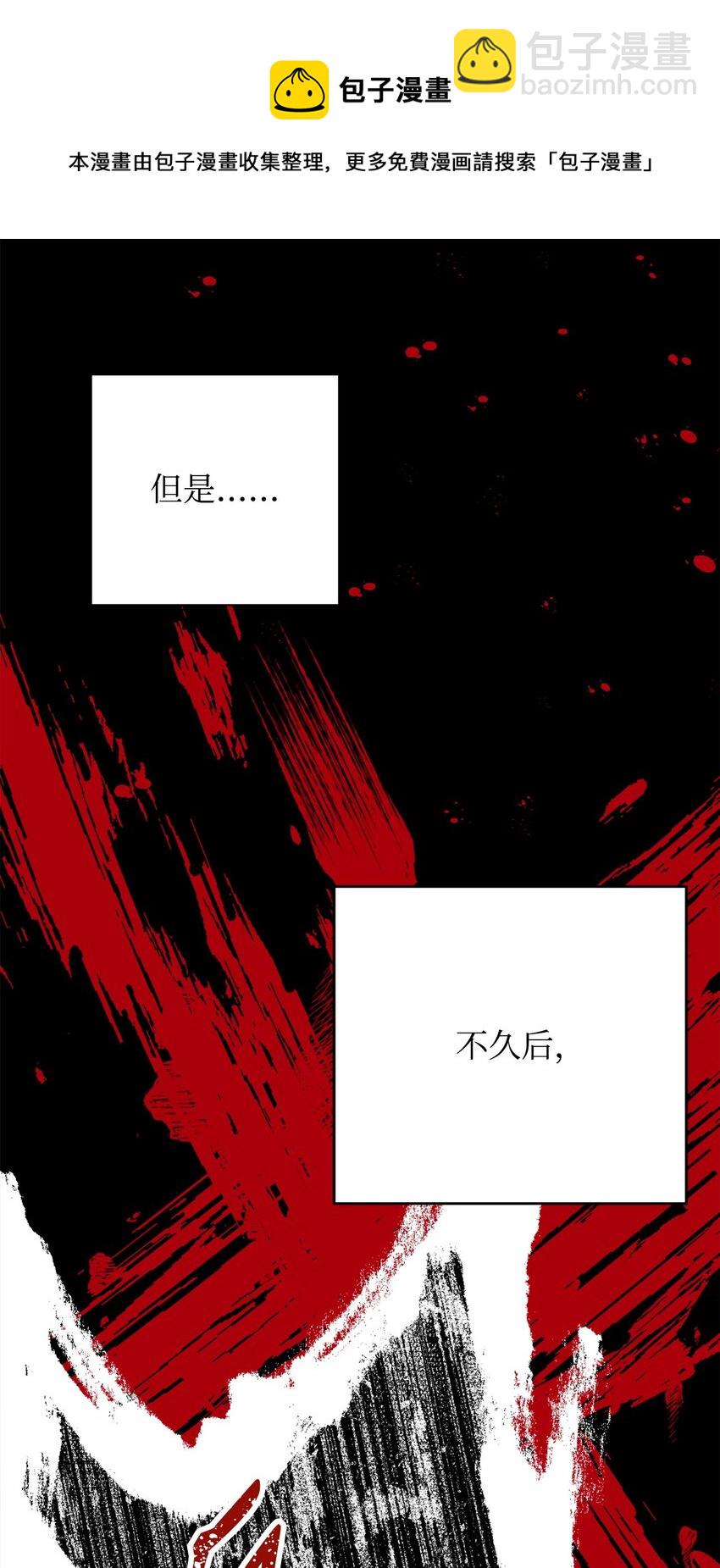 05 出名(1/3)-第5话