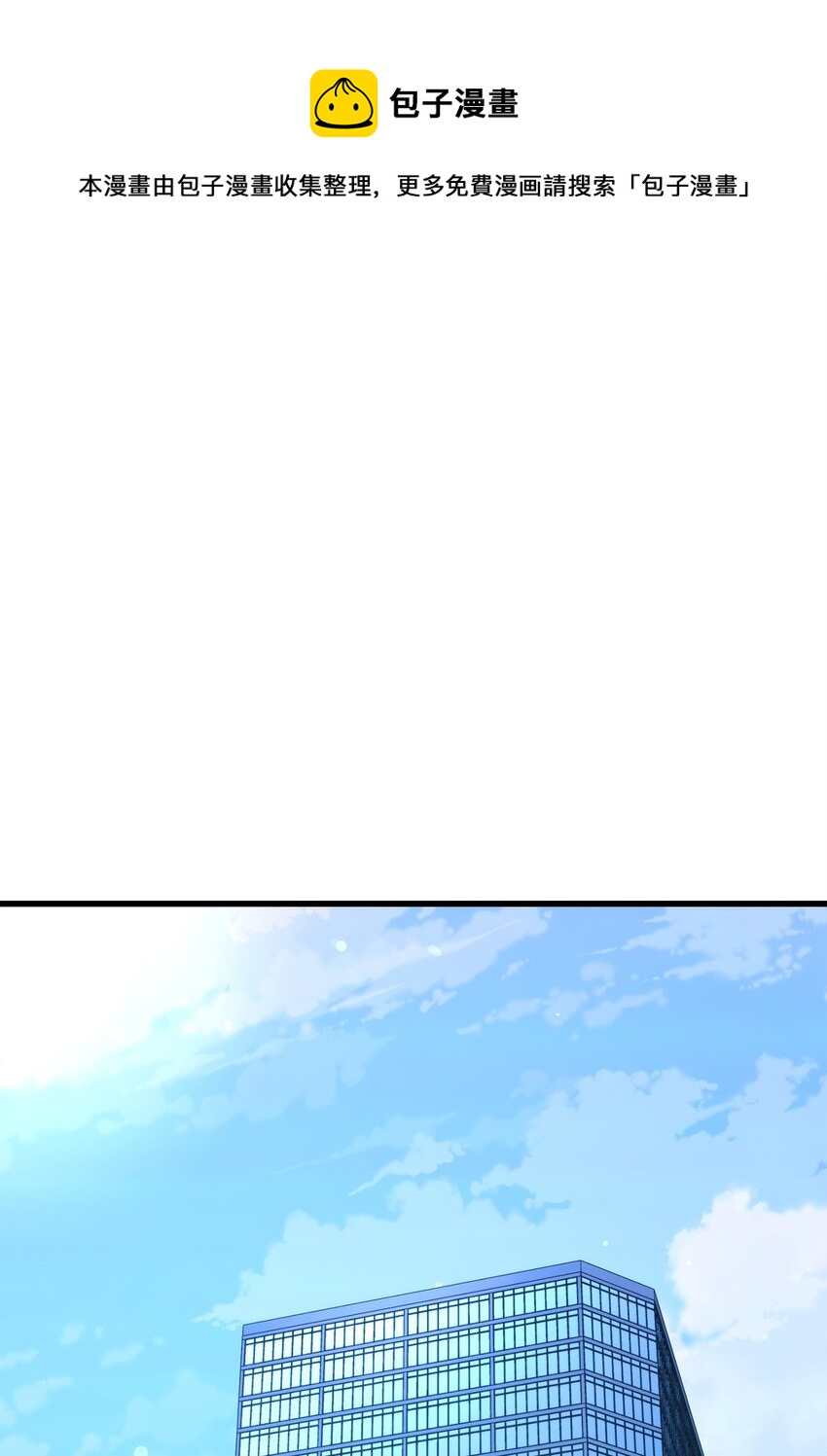 39 恐怖袭击(1/2)-第41话