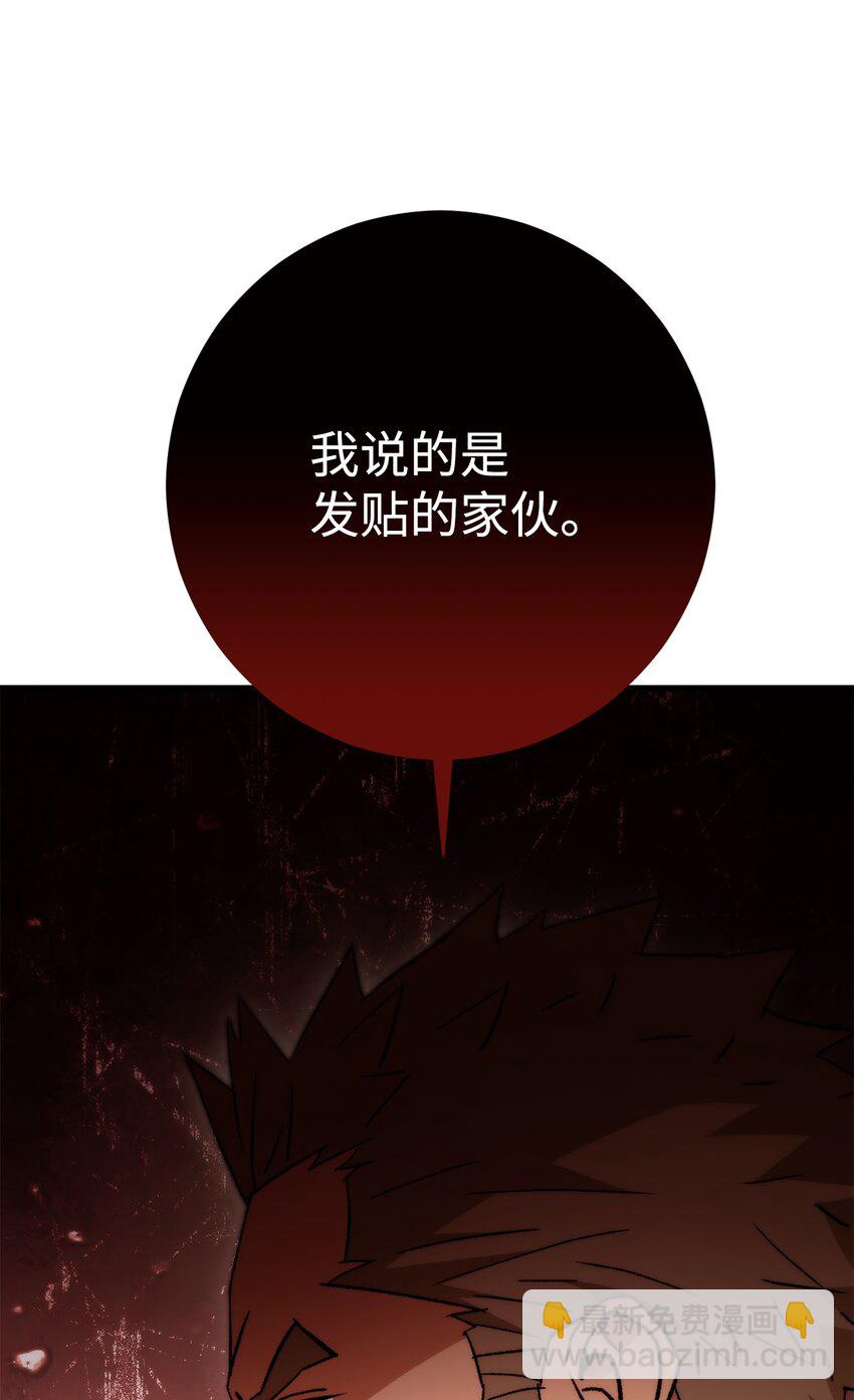 39 恐怖袭击(1/2)-第41话
