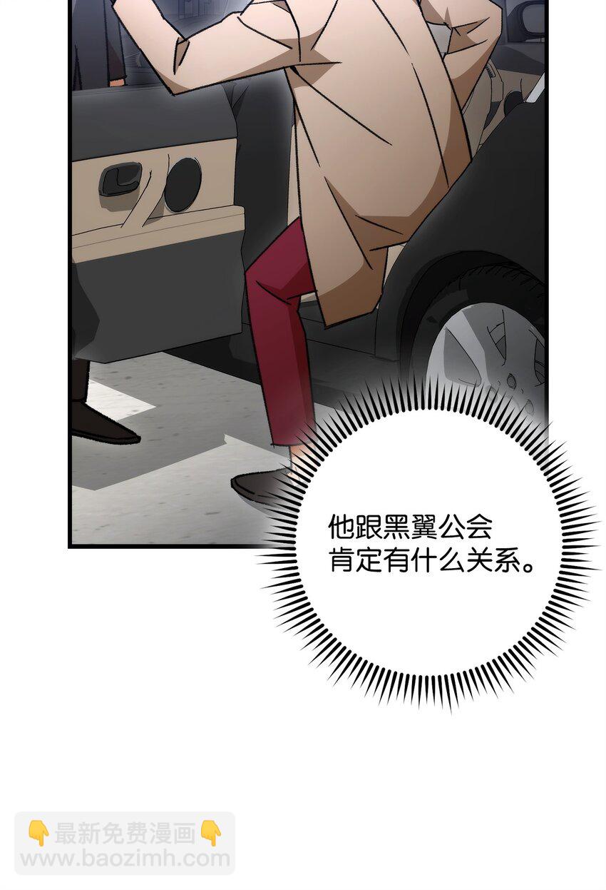 39 恐怖袭击(1/2)-第41话